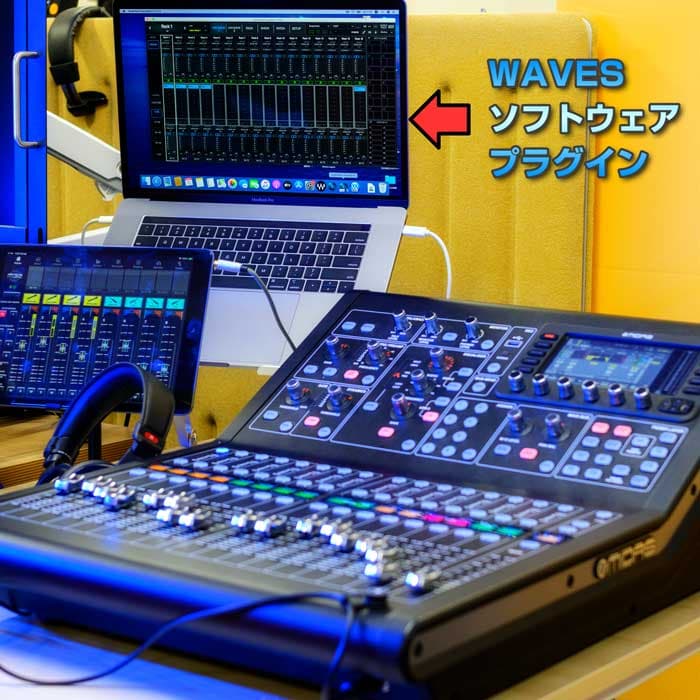 プラグイン+デジタルミキサーで、ノイズレス超高音質!